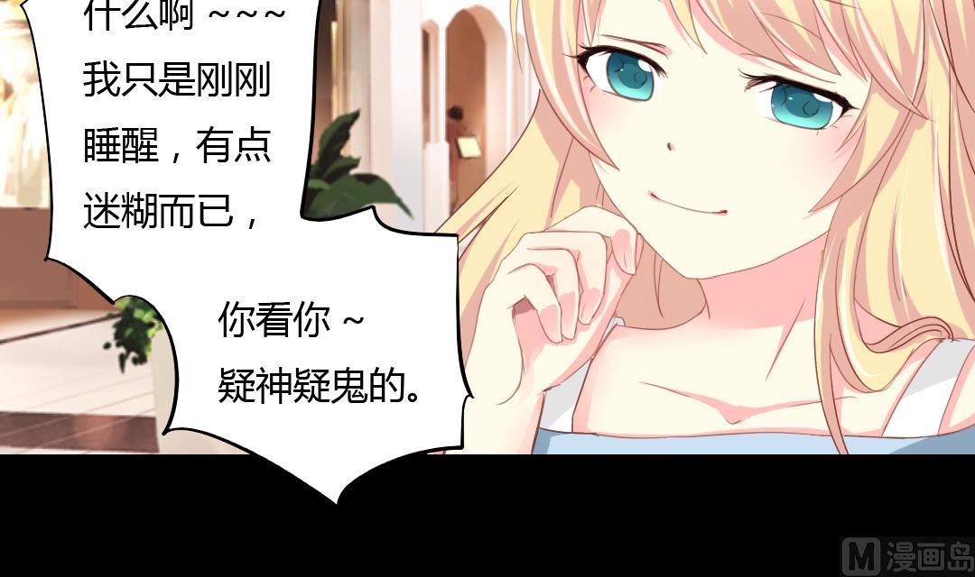 霸少的复仇美人韩漫全集-第6话 闺蜜的幸福和自己的伤口无删减无遮挡章节图片 
