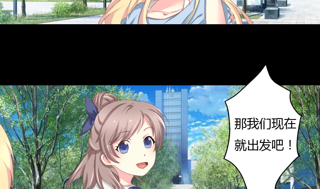 霸少的复仇美人韩漫全集-第6话 闺蜜的幸福和自己的伤口无删减无遮挡章节图片 