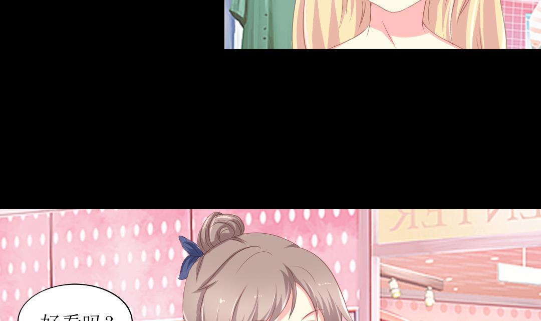 霸少的复仇美人韩漫全集-第6话 闺蜜的幸福和自己的伤口无删减无遮挡章节图片 