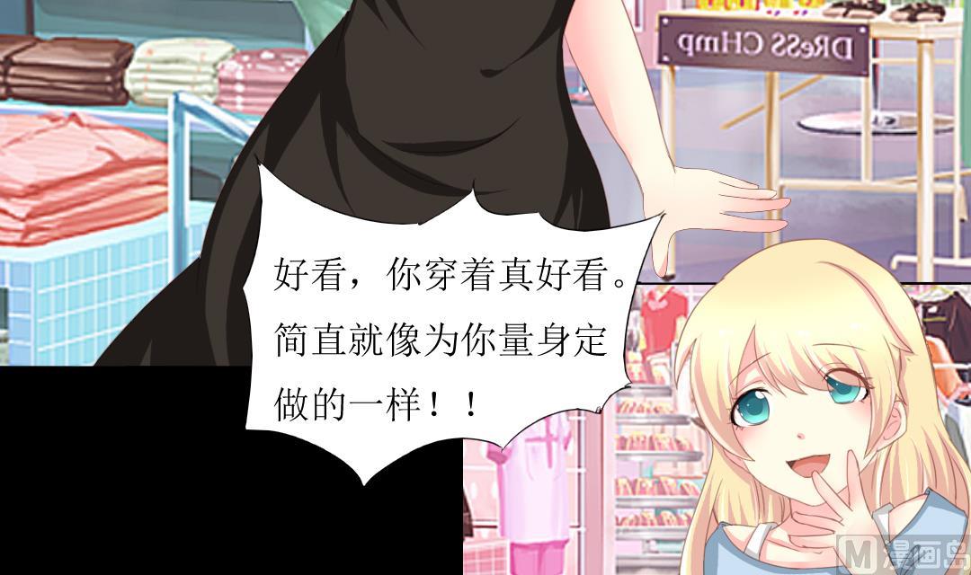 霸少的复仇美人韩漫全集-第6话 闺蜜的幸福和自己的伤口无删减无遮挡章节图片 