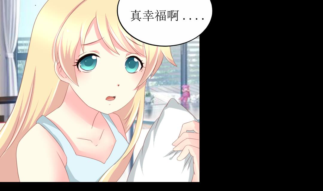 霸少的复仇美人韩漫全集-第6话 闺蜜的幸福和自己的伤口无删减无遮挡章节图片 