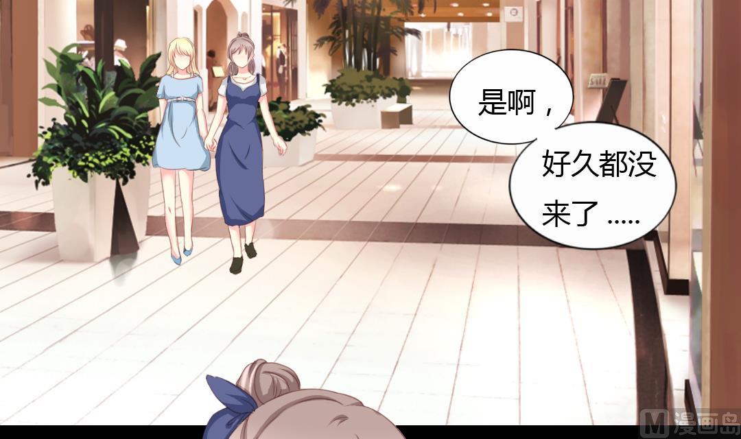 霸少的复仇美人韩漫全集-第6话 闺蜜的幸福和自己的伤口无删减无遮挡章节图片 