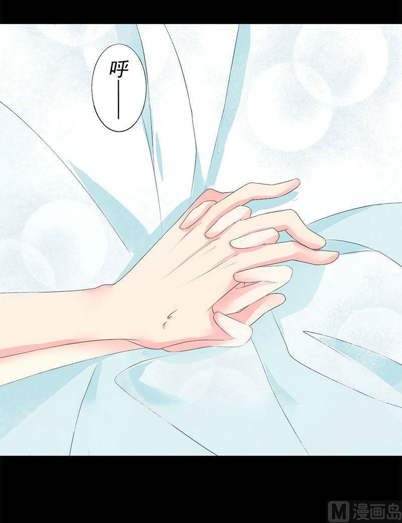 霸少的复仇美人韩漫全集-第7话 查到了！无删减无遮挡章节图片 