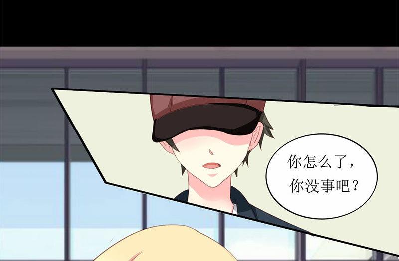 霸少的复仇美人韩漫全集-第7话 查到了！无删减无遮挡章节图片 