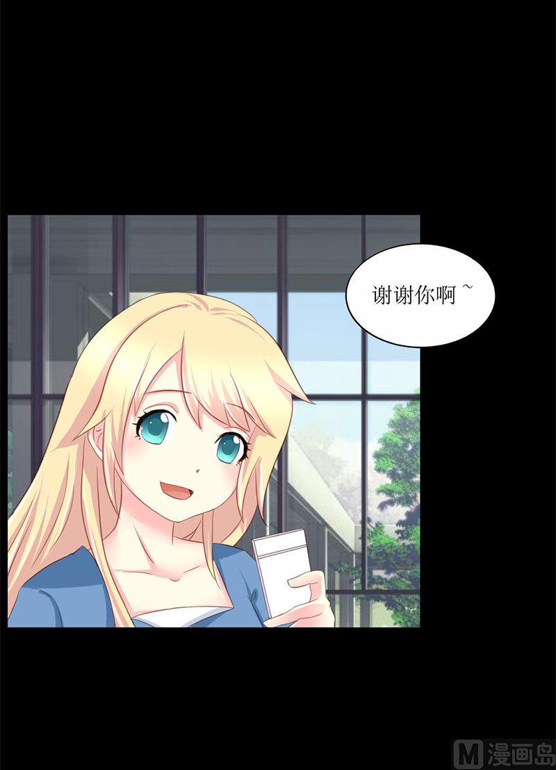 霸少的复仇美人韩漫全集-第7话 查到了！无删减无遮挡章节图片 