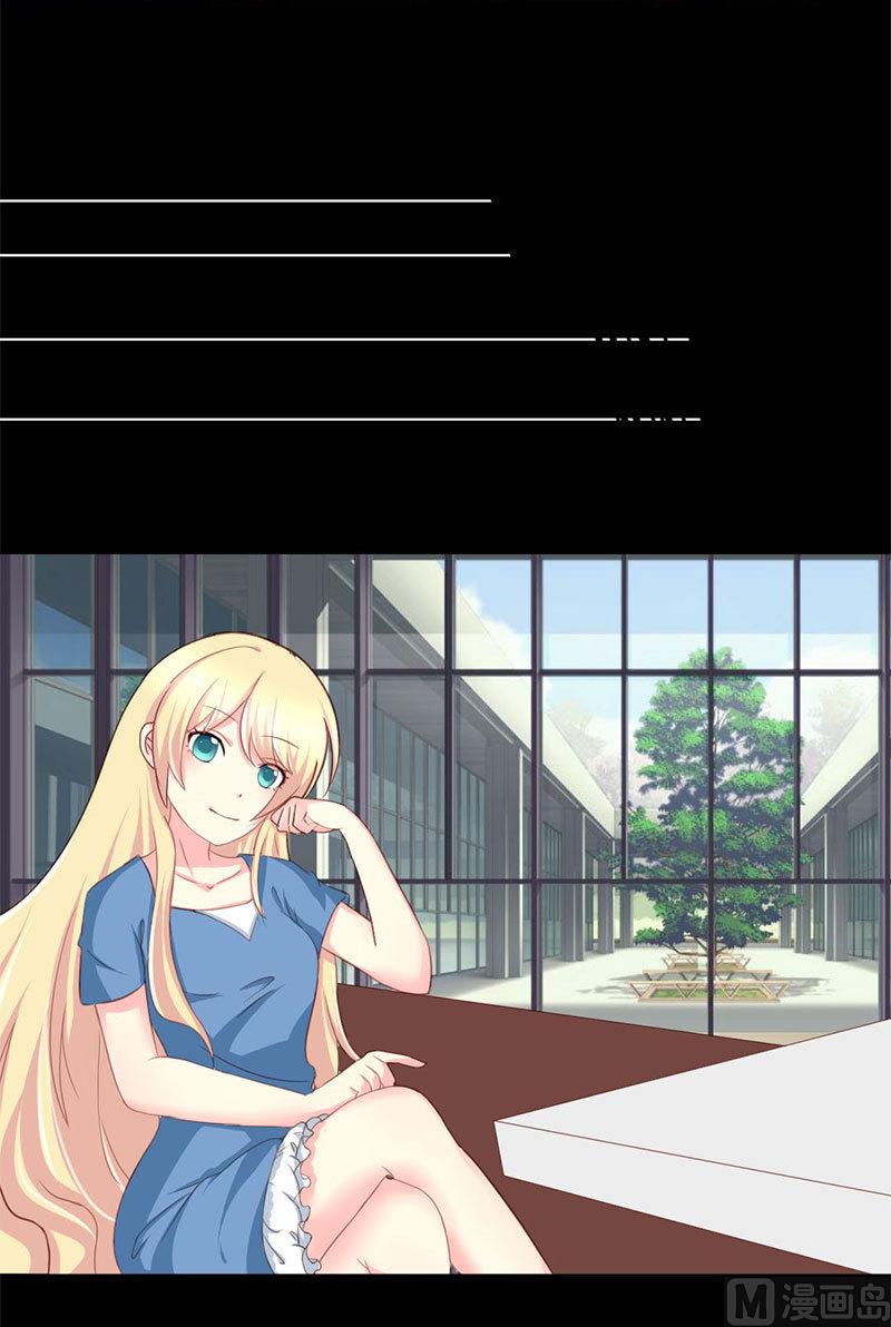 霸少的复仇美人韩漫全集-第7话 查到了！无删减无遮挡章节图片 