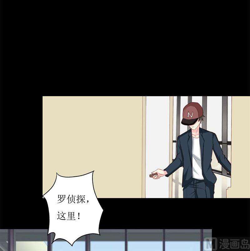 霸少的复仇美人韩漫全集-第7话 查到了！无删减无遮挡章节图片 