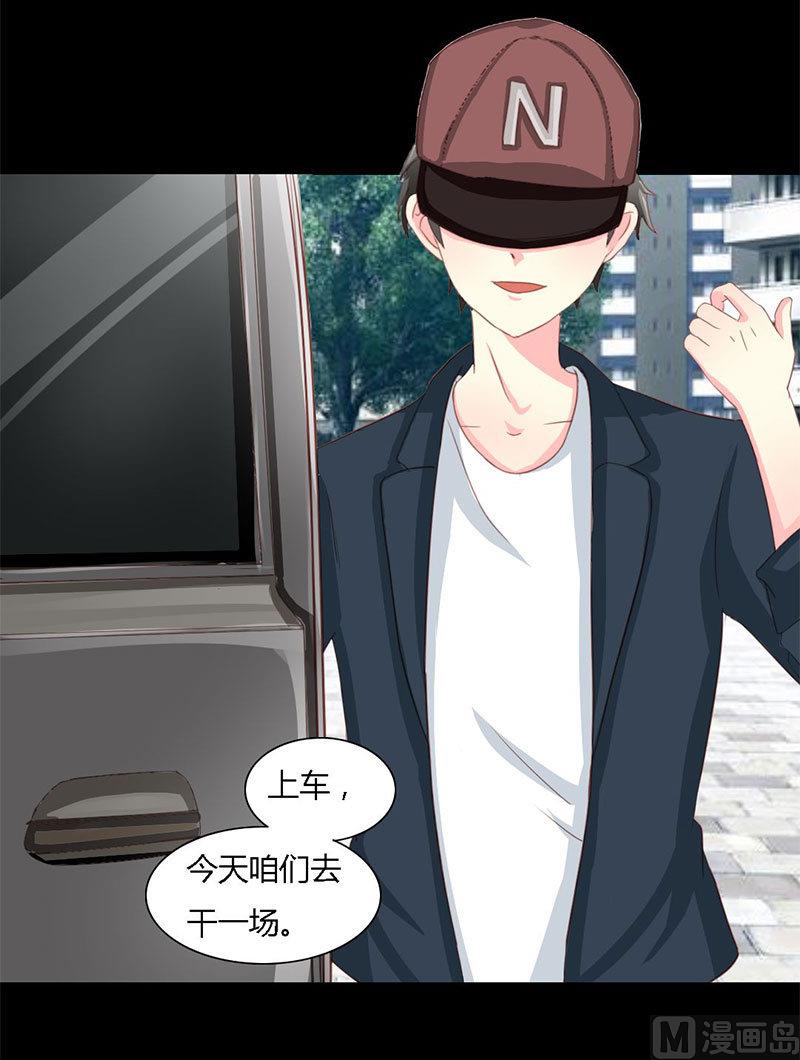霸少的复仇美人韩漫全集-第9话 告诉我他的全部无删减无遮挡章节图片 