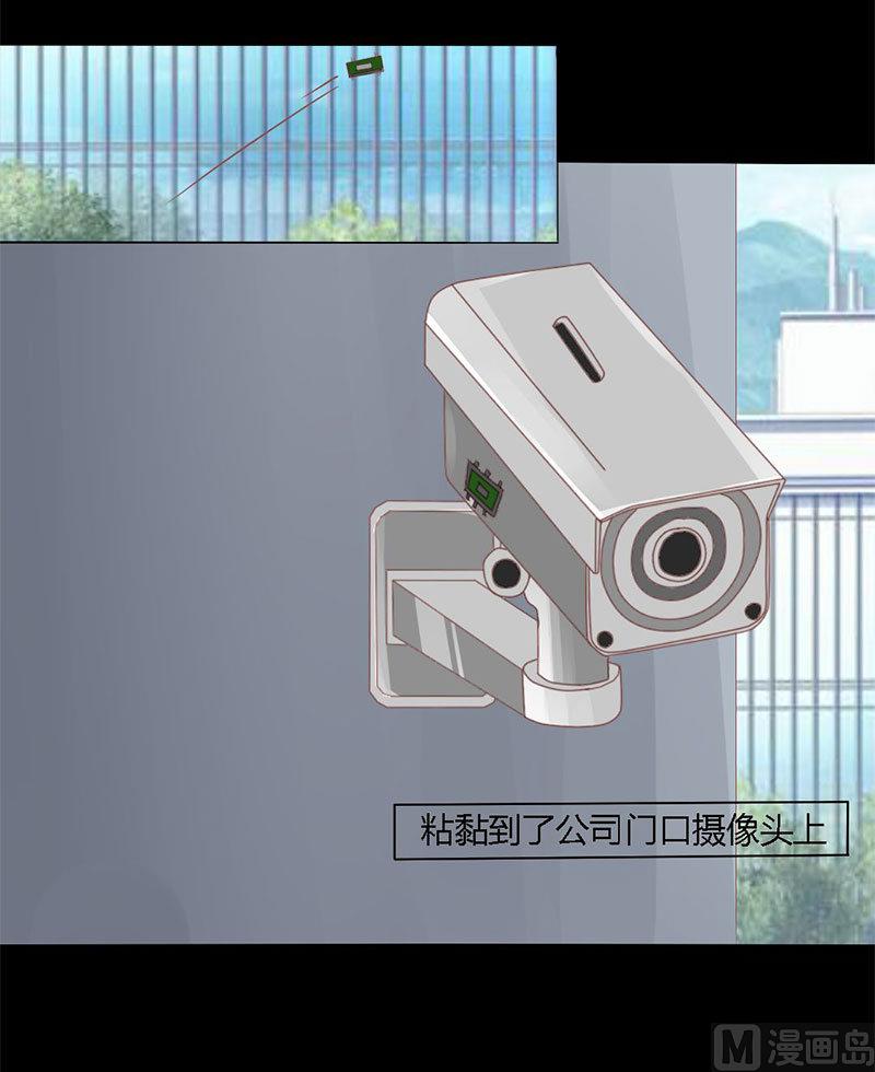 霸少的复仇美人韩漫全集-第9话 告诉我他的全部无删减无遮挡章节图片 