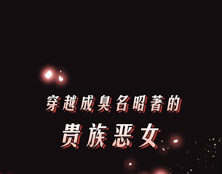 爸，这个婚我不结！韩漫全集-序章 不想被爸爸安排订婚！无删减无遮挡章节图片 