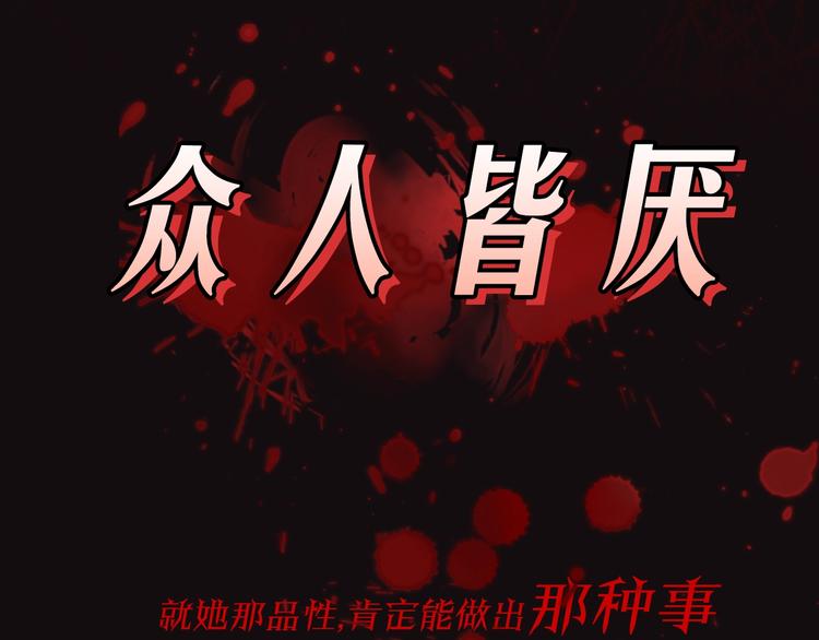 爸，这个婚我不结！韩漫全集-序章 不想被爸爸安排订婚！无删减无遮挡章节图片 