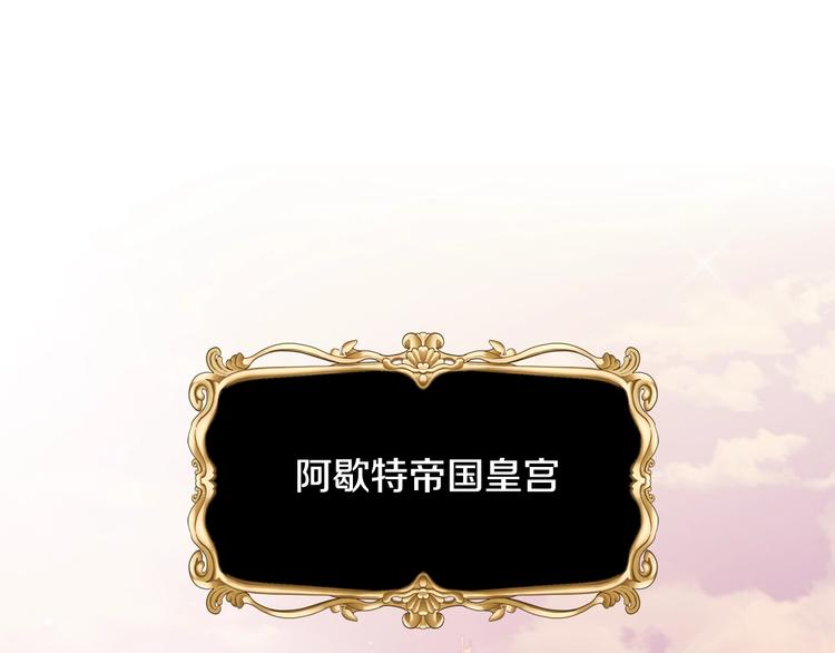 爸，这个婚我不结！韩漫全集-第14话 一起吃饭无删减无遮挡章节图片 