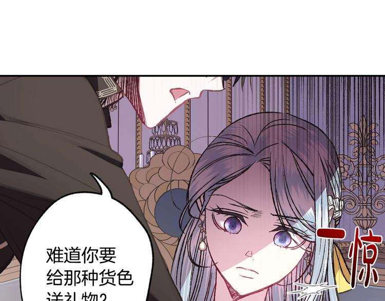 爸，这个婚我不结！韩漫全集-第15话 宠溺无删减无遮挡章节图片 