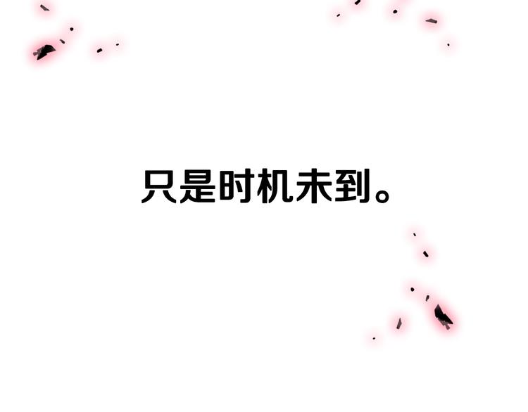 爸，这个婚我不结！韩漫全集-第16话 相亲名单无删减无遮挡章节图片 