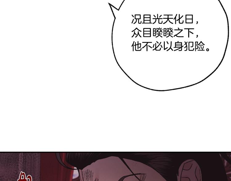 爸，这个婚我不结！韩漫全集-第16话 相亲名单无删减无遮挡章节图片 