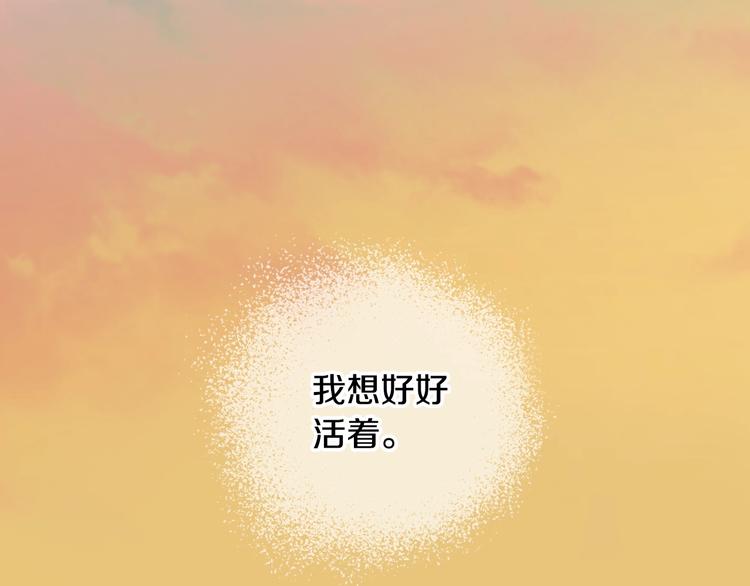 爸，这个婚我不结！韩漫全集-第2话 被爸爸误会了无删减无遮挡章节图片 