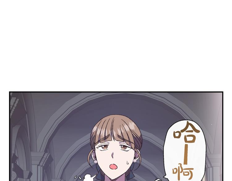 爸，这个婚我不结！韩漫全集-第2话 被爸爸误会了无删减无遮挡章节图片 