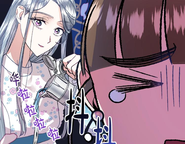 爸，这个婚我不结！韩漫全集-第2话 被爸爸误会了无删减无遮挡章节图片 