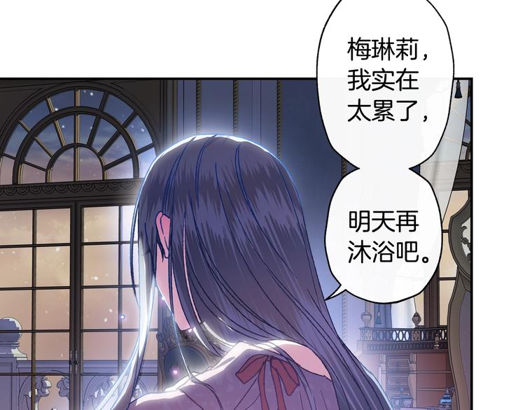 爸，这个婚我不结！韩漫全集-第2话 被爸爸误会了无删减无遮挡章节图片 