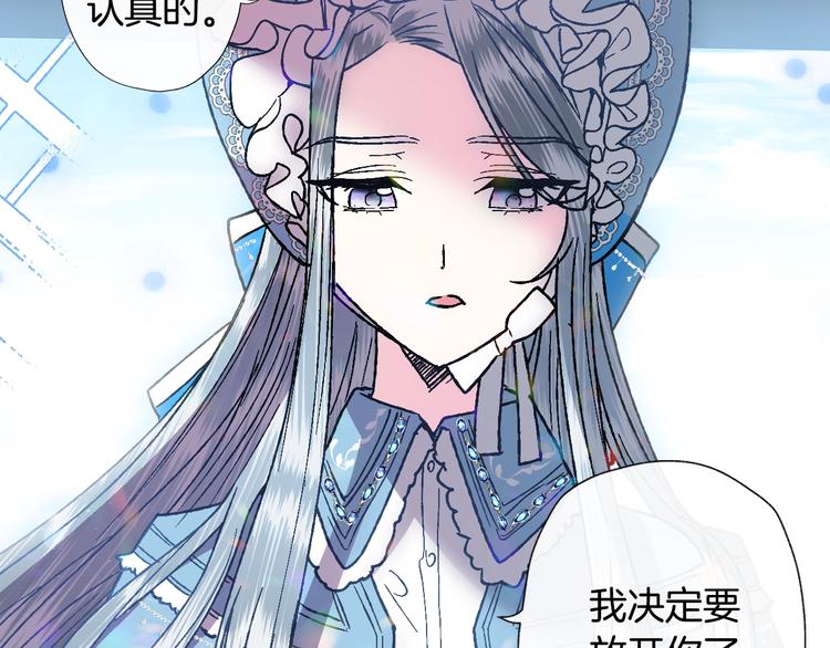 爸，这个婚我不结！韩漫全集-第2话 被爸爸误会了无删减无遮挡章节图片 