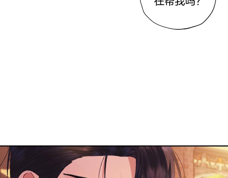 爸，这个婚我不结！韩漫全集-第36话 决裂！？无删减无遮挡章节图片 