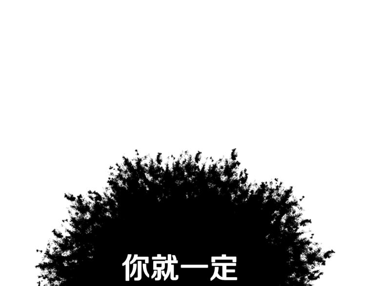 爸，这个婚我不结！韩漫全集-第37话 签约无删减无遮挡章节图片 