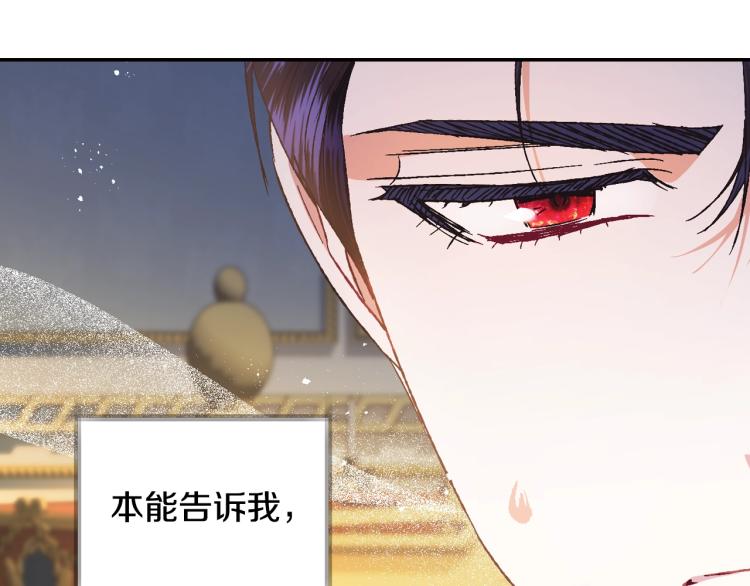 爸，这个婚我不结！韩漫全集-第38话 契约恋爱无删减无遮挡章节图片 