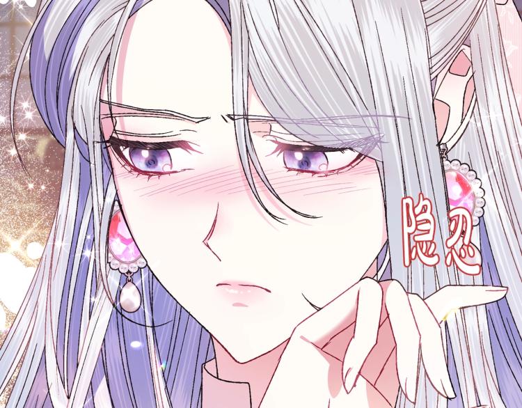 爸，这个婚我不结！韩漫全集-第38话 契约恋爱无删减无遮挡章节图片 