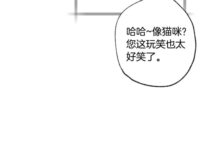 爸，这个婚我不结！韩漫全集-第40话 修罗场无删减无遮挡章节图片 