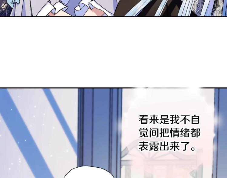 爸，这个婚我不结！韩漫全集-第41话 手撕前任无删减无遮挡章节图片 