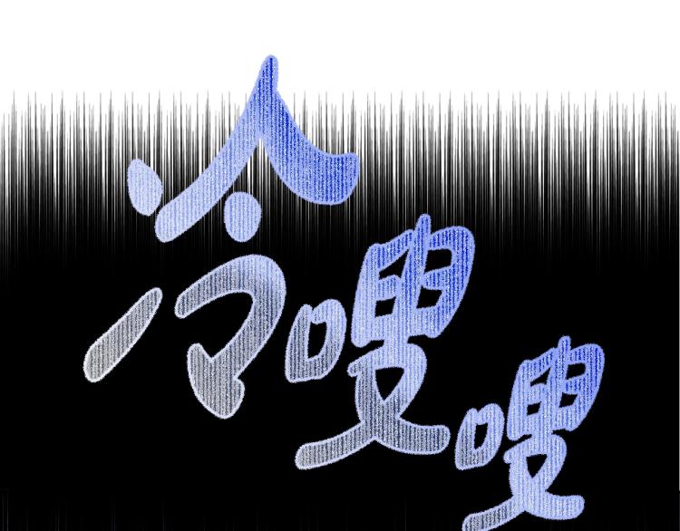 爸，这个婚我不结！韩漫全集-第42话 壁咚无删减无遮挡章节图片 