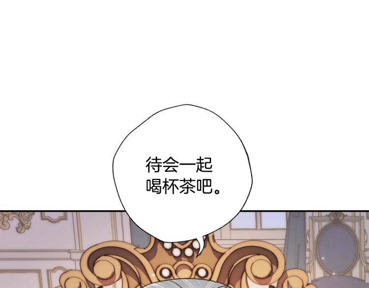 爸，这个婚我不结！韩漫全集-第43话 小野猫摊牌了无删减无遮挡章节图片 