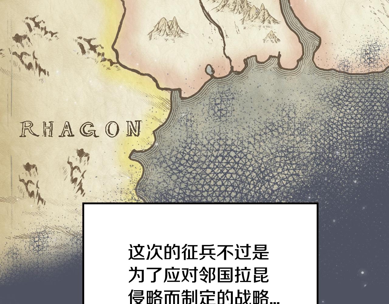 爸，这个婚我不结！韩漫全集-第45话 爸爸的心声无删减无遮挡章节图片 