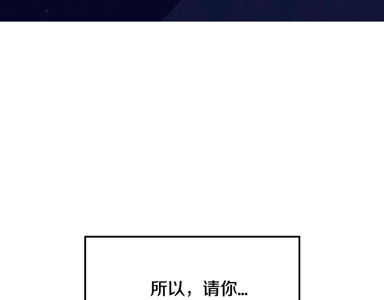 爸，这个婚我不结！韩漫全集-第45话 爸爸的心声无删减无遮挡章节图片 