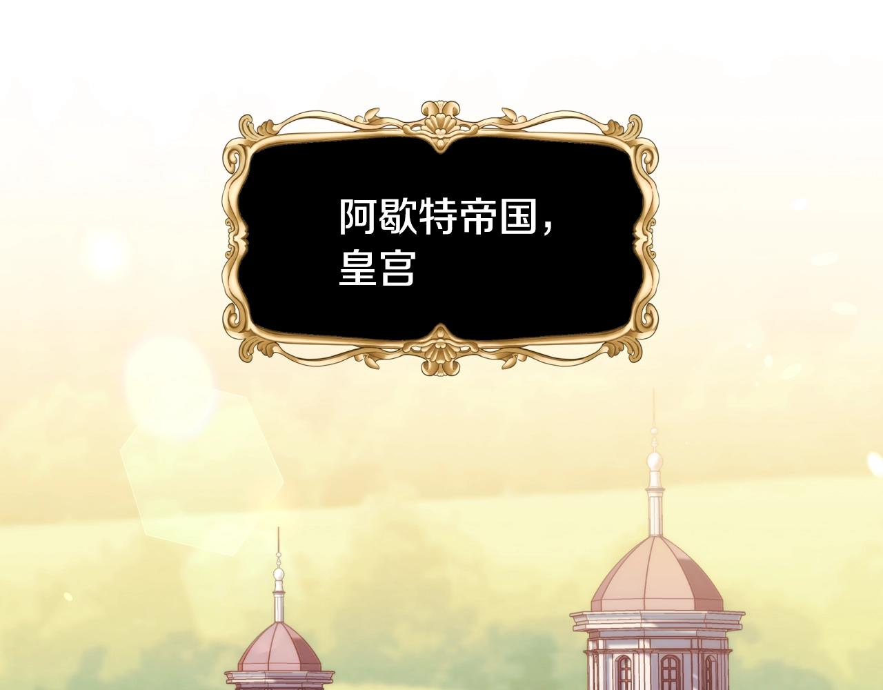 爸，这个婚我不结！韩漫全集-第45话 爸爸的心声无删减无遮挡章节图片 