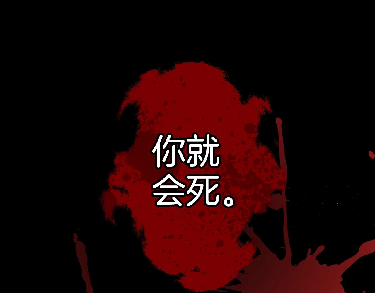 爸，这个婚我不结！韩漫全集-第45话 爸爸的心声无删减无遮挡章节图片 