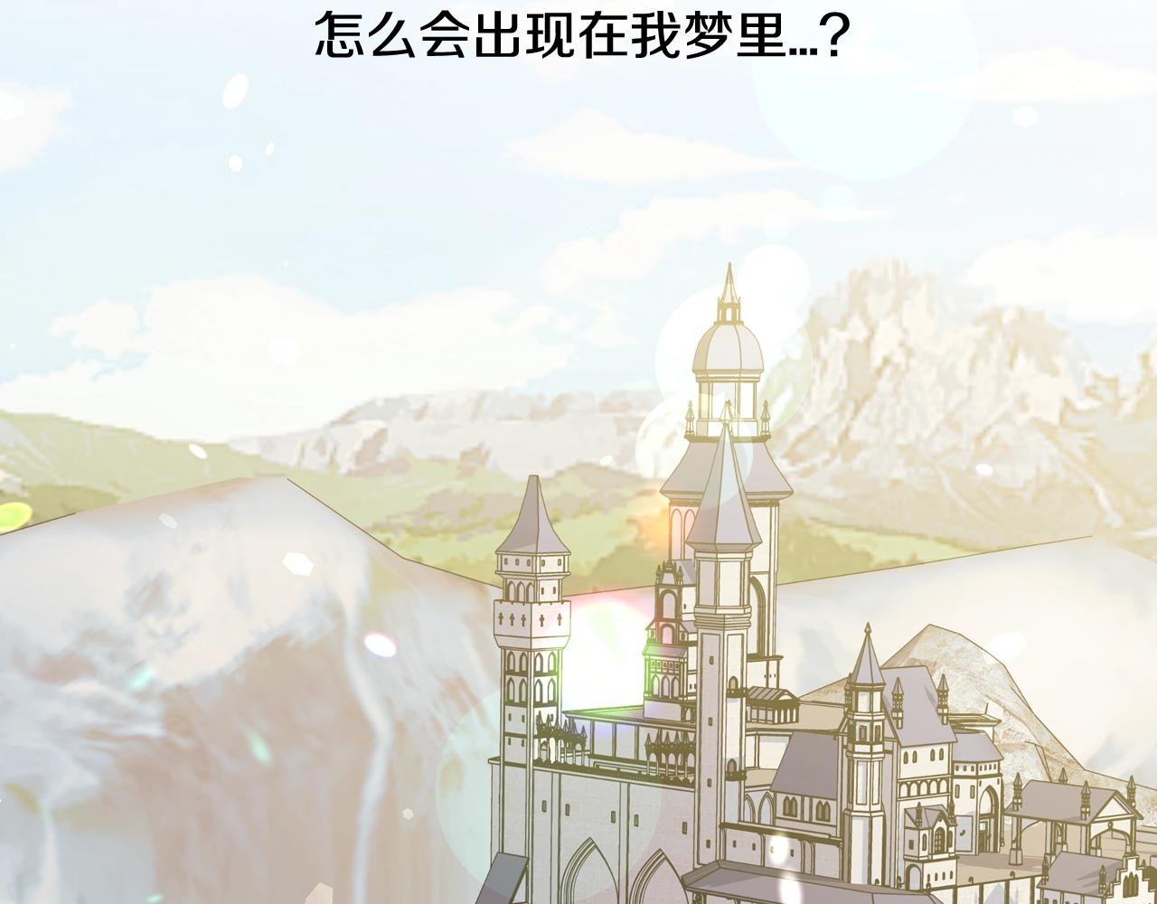 爸，这个婚我不结！韩漫全集-第45话 爸爸的心声无删减无遮挡章节图片 