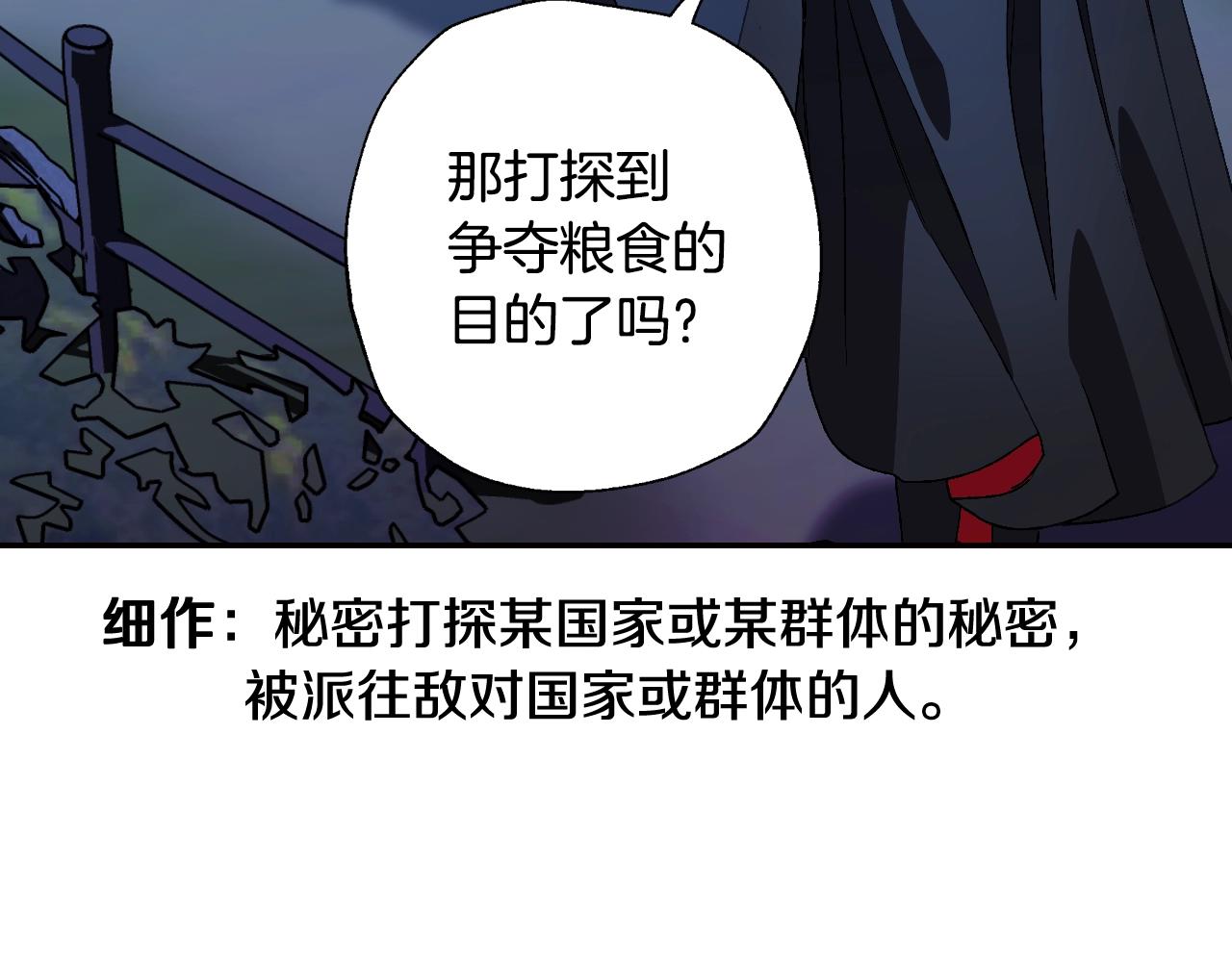 爸，这个婚我不结！韩漫全集-第47话 试饮会无删减无遮挡章节图片 