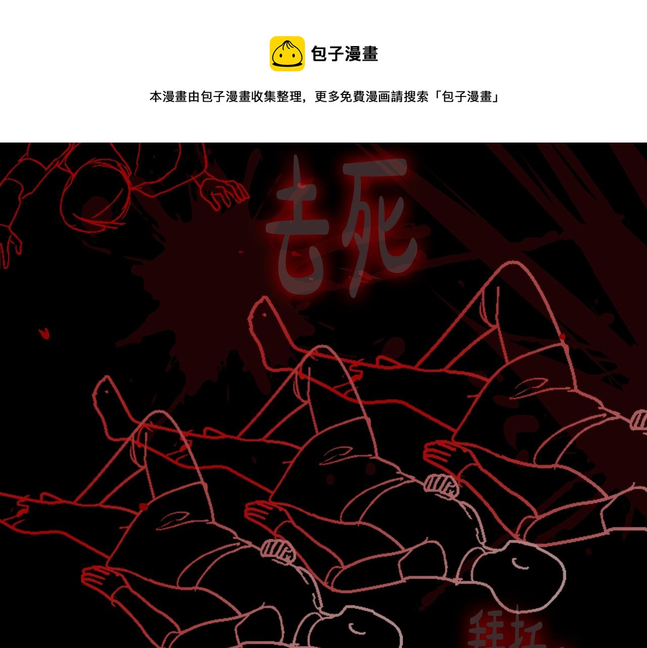 爸，这个婚我不结！韩漫全集-第47话 试饮会无删减无遮挡章节图片 