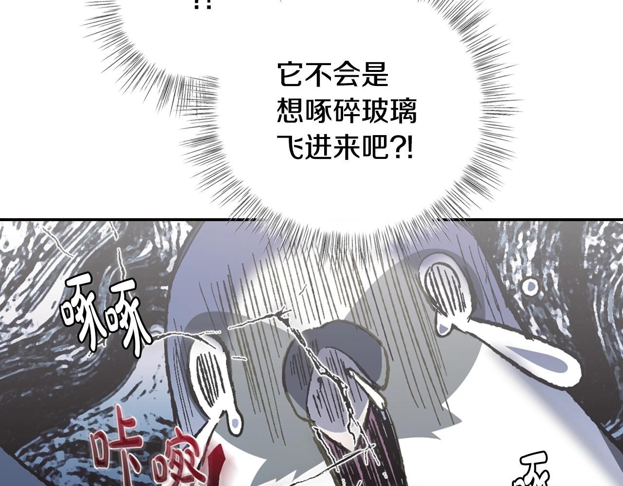 爸，这个婚我不结！韩漫全集-第47话 试饮会无删减无遮挡章节图片 