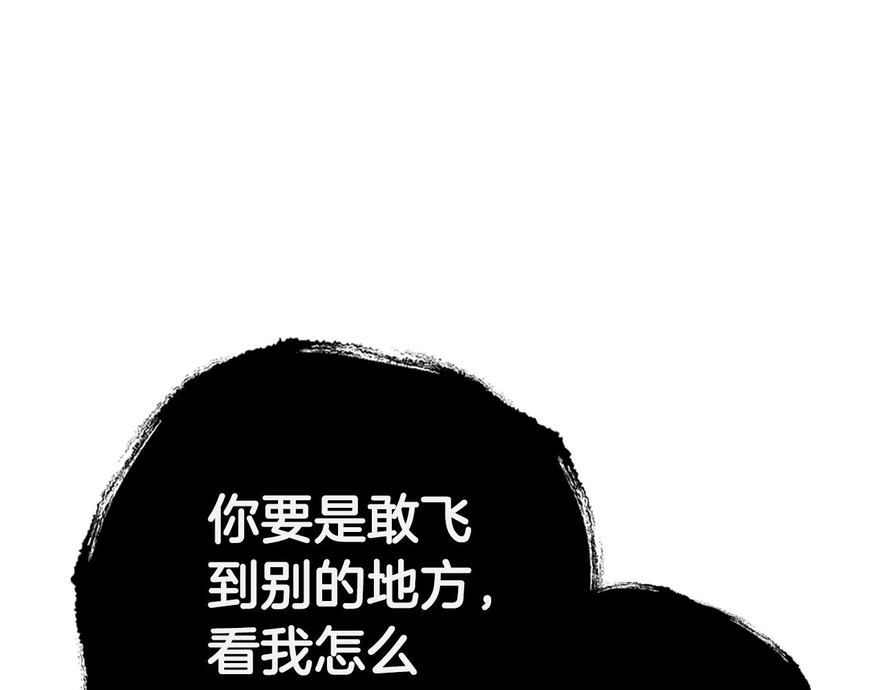 爸，这个婚我不结！韩漫全集-第47话 试饮会无删减无遮挡章节图片 