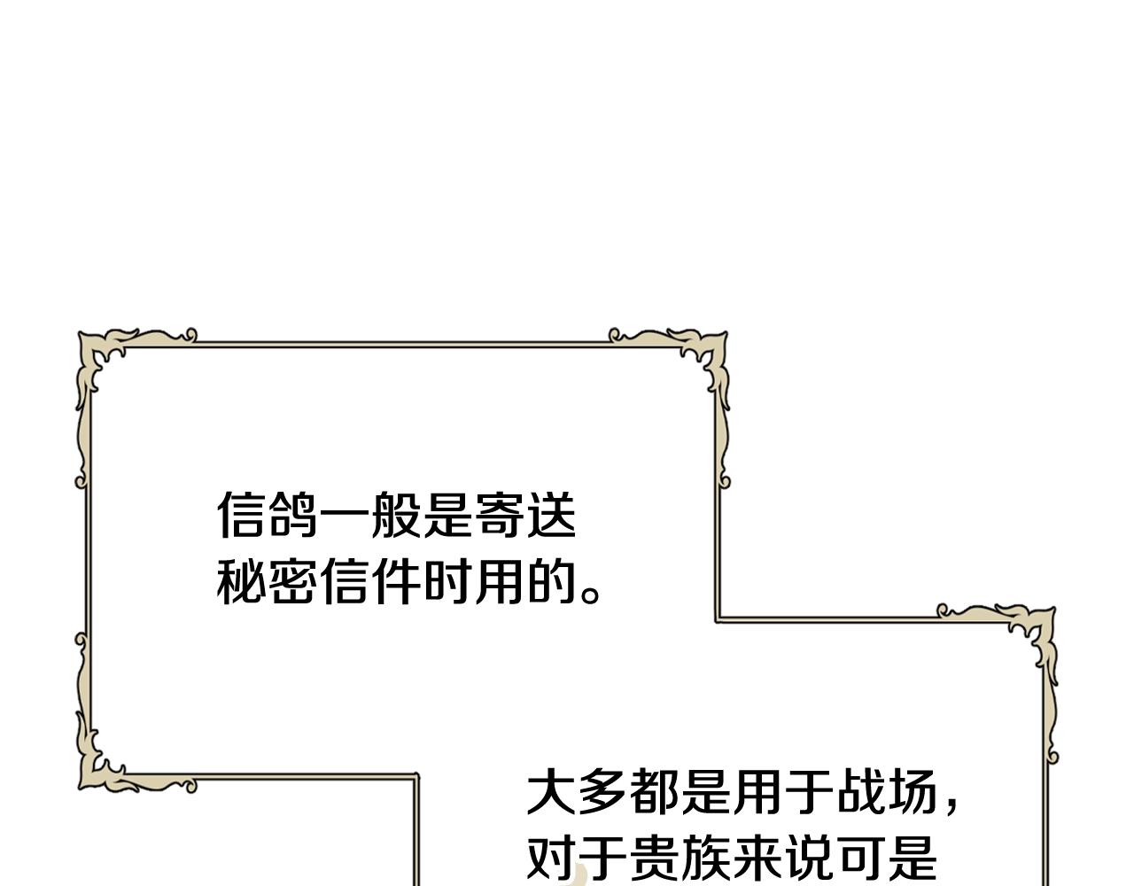 爸，这个婚我不结！韩漫全集-第47话 试饮会无删减无遮挡章节图片 