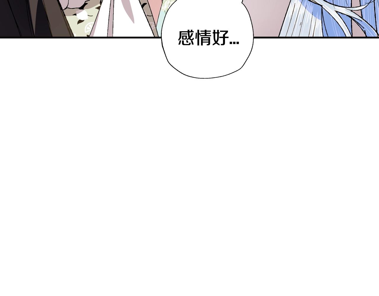 爸，这个婚我不结！韩漫全集-第48话 你是我的救赎无删减无遮挡章节图片 