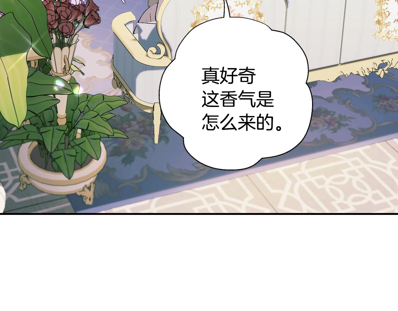 爸，这个婚我不结！韩漫全集-第48话 你是我的救赎无删减无遮挡章节图片 