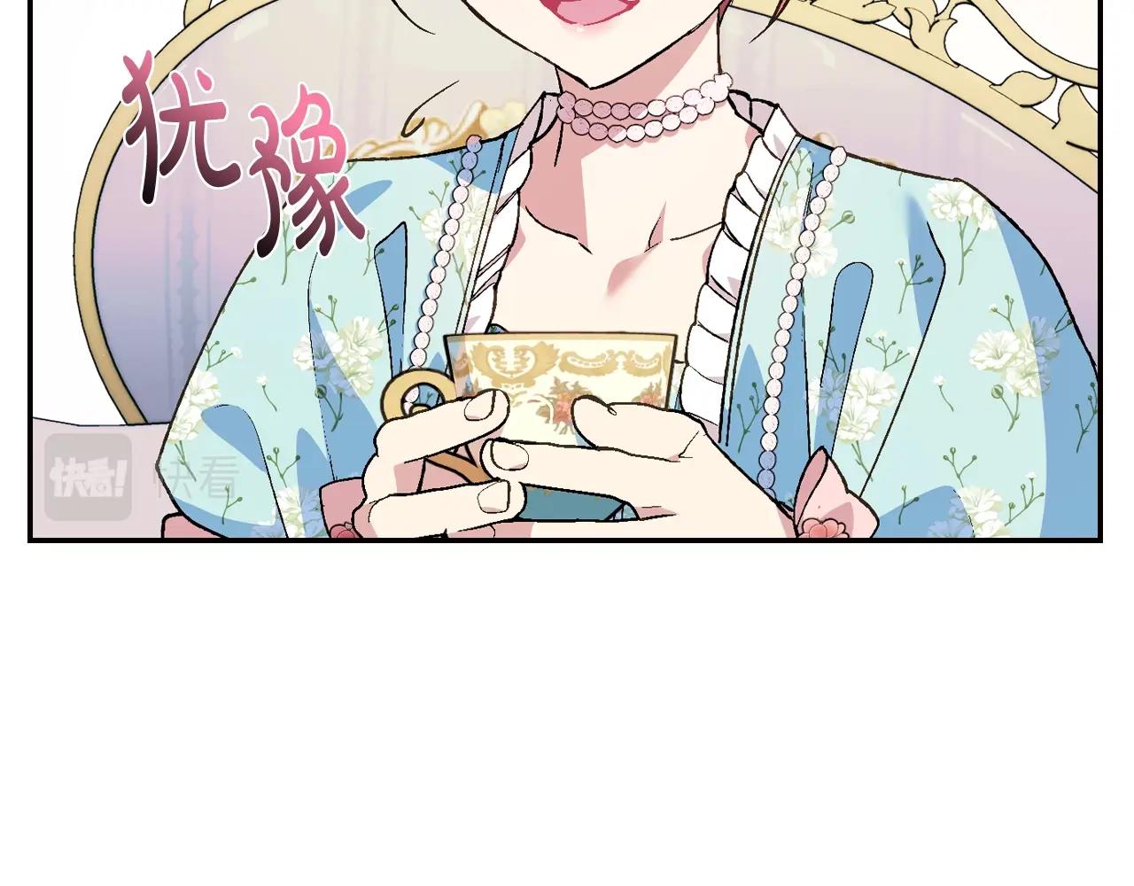 爸，这个婚我不结！韩漫全集-第49话 不要讨厌我！无删减无遮挡章节图片 