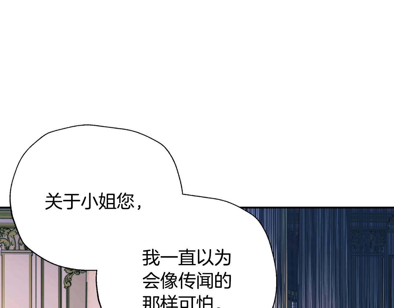 爸，这个婚我不结！韩漫全集-第49话 不要讨厌我！无删减无遮挡章节图片 