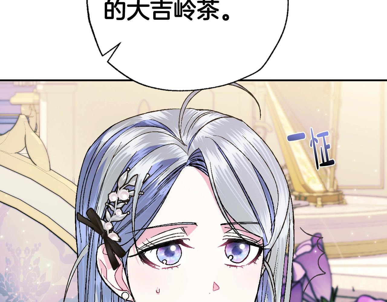 爸，这个婚我不结！韩漫全集-第49话 不要讨厌我！无删减无遮挡章节图片 