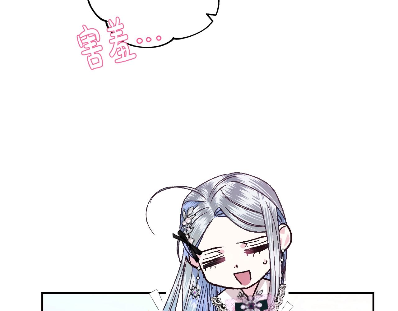 爸，这个婚我不结！韩漫全集-第49话 不要讨厌我！无删减无遮挡章节图片 