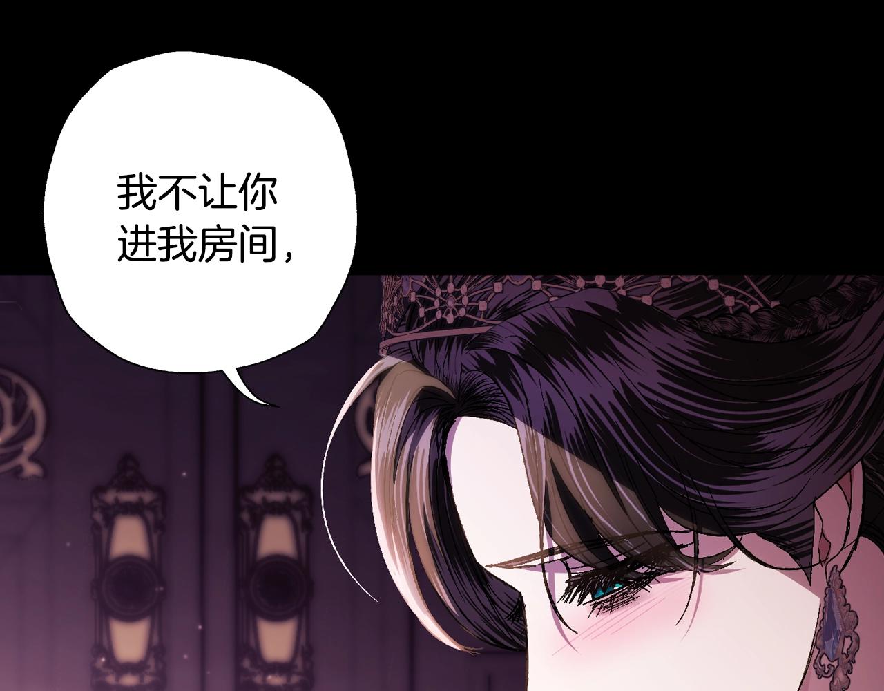 爸，这个婚我不结！韩漫全集-第49话 不要讨厌我！无删减无遮挡章节图片 