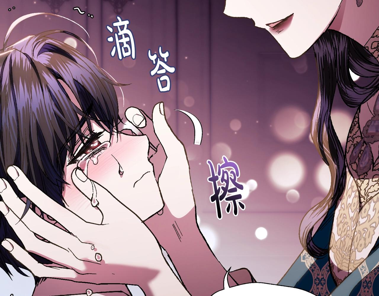 爸，这个婚我不结！韩漫全集-第49话 不要讨厌我！无删减无遮挡章节图片 